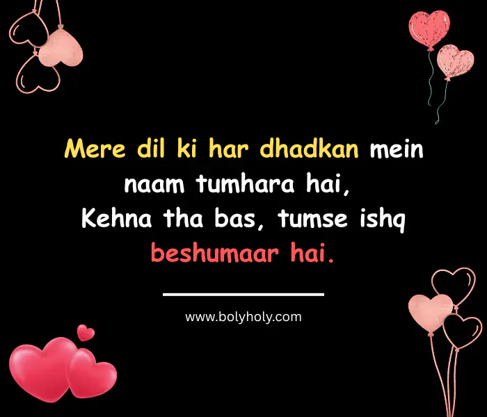 propose shayari hindi