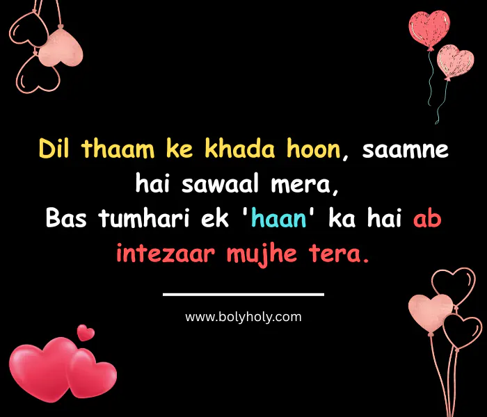 propose shayari hindi