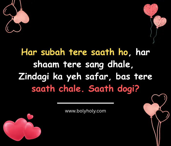 propose day shayari hindi