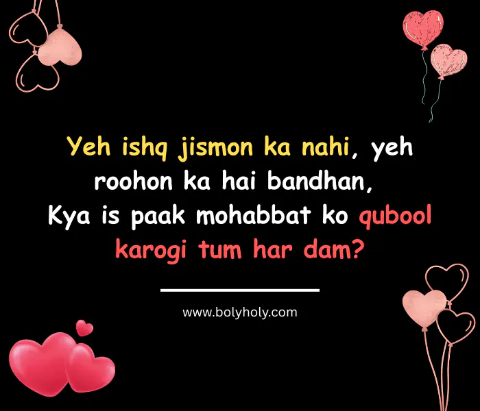 propose shayari hindi