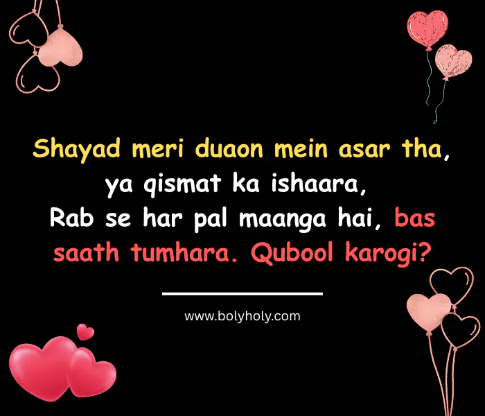 propose shayari hindi